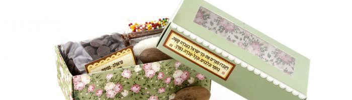 סדנאות שוקולד